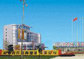 公司介紹